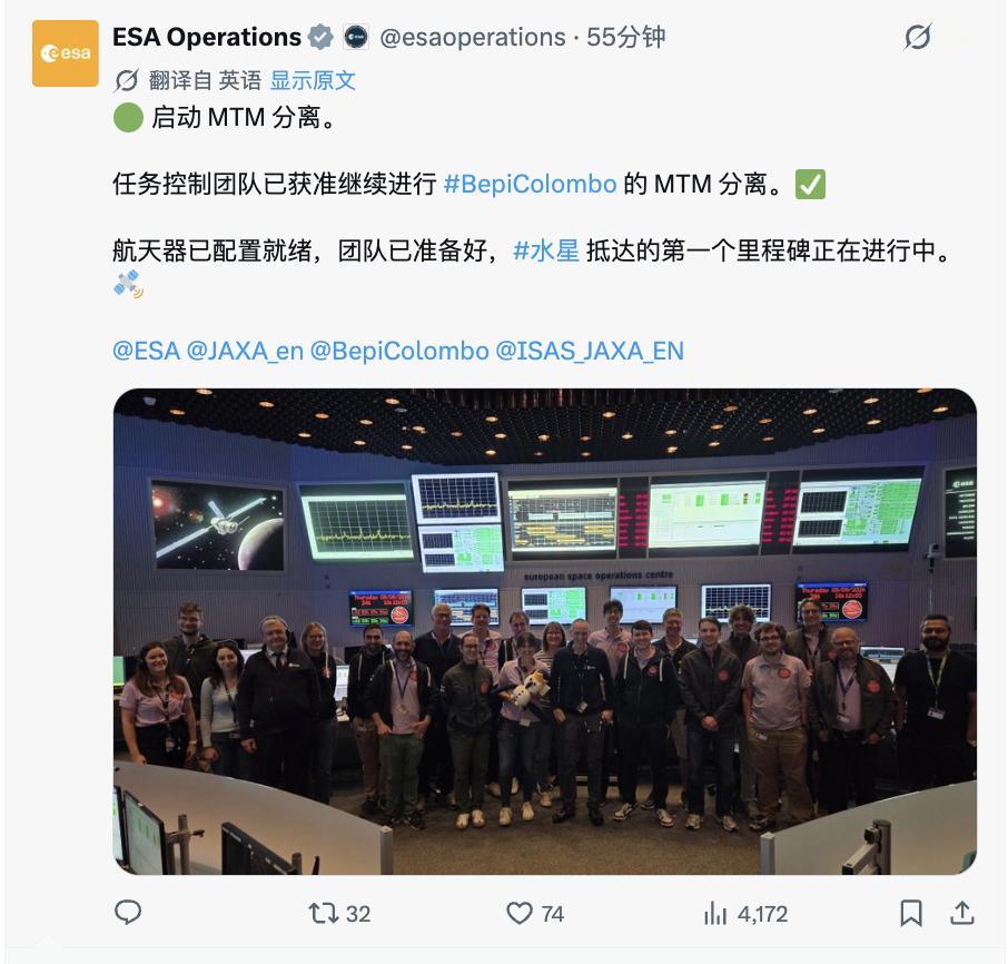 就在今天晚间，欧空局（ESA）与日本宇宙航空研究开发机构（JAXA）联合研制的贝