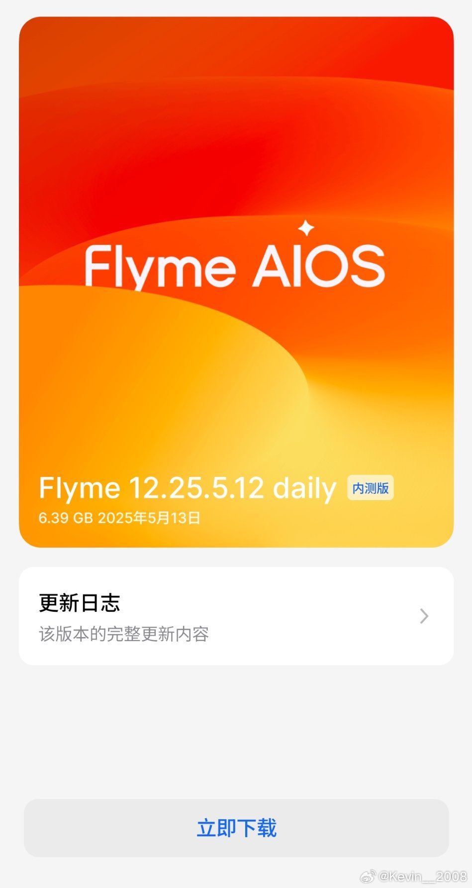 今晚给大家带来Flyme12的深度体验魅族​​​