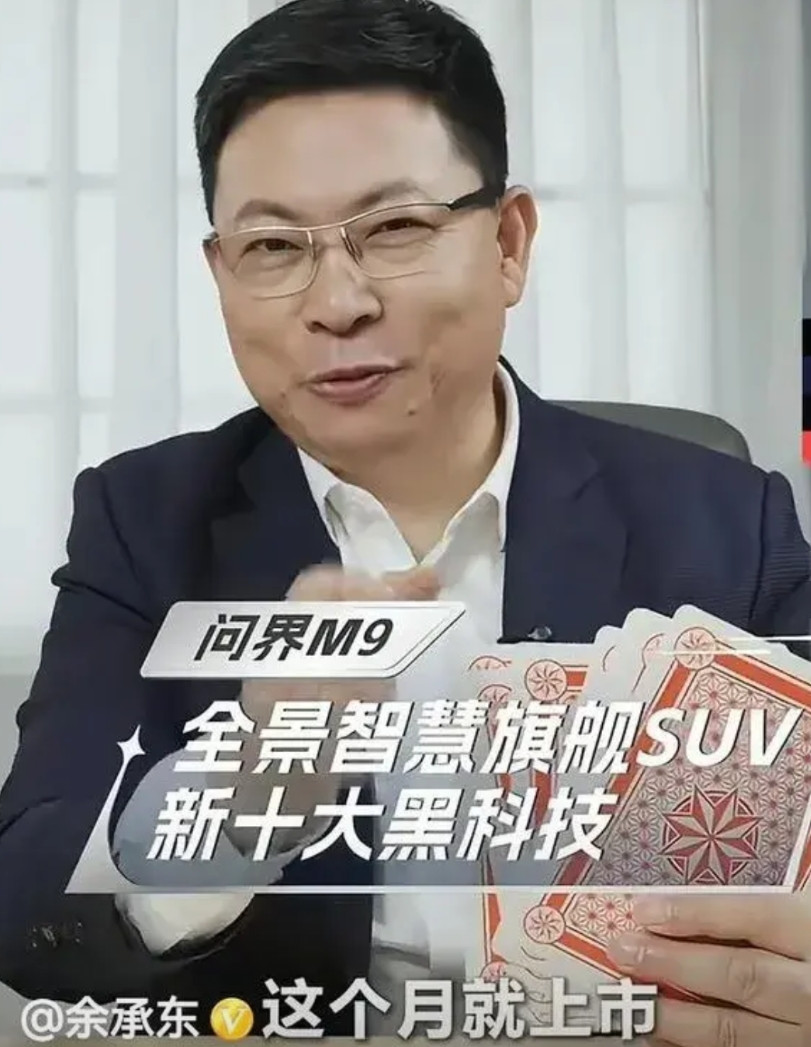 发现没，余承东曾经说过：要一把干掉BBA，车企同行都觉得这牛吹得太大了。你看