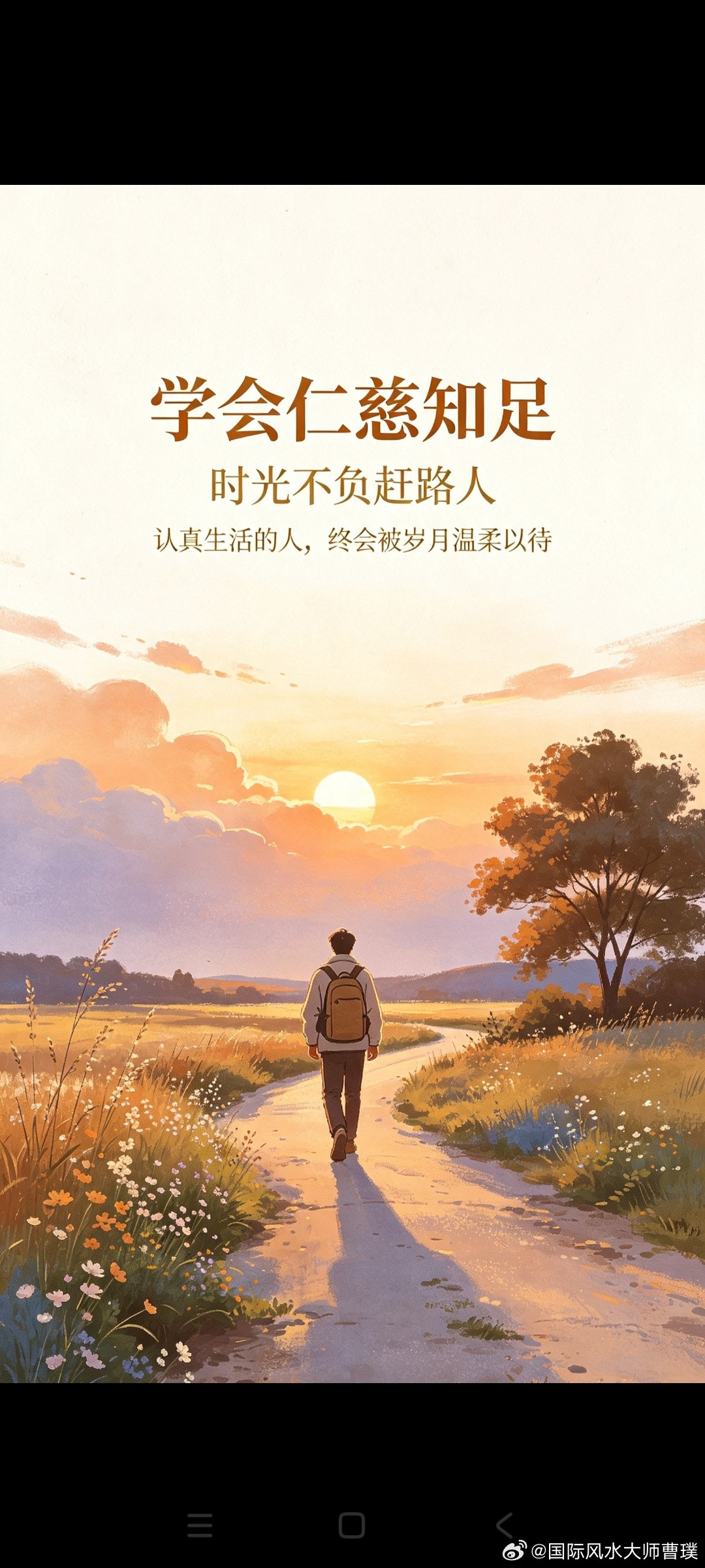 复旦大学陈果教授说：“男人是没有爱的，他非常理性，男人生来骨子里就只有两种东西：