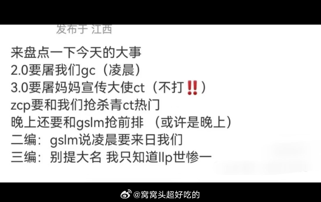 捏马...栩你渝生这个动员...[捂脸哭][捂脸哭][捂脸哭]​​​