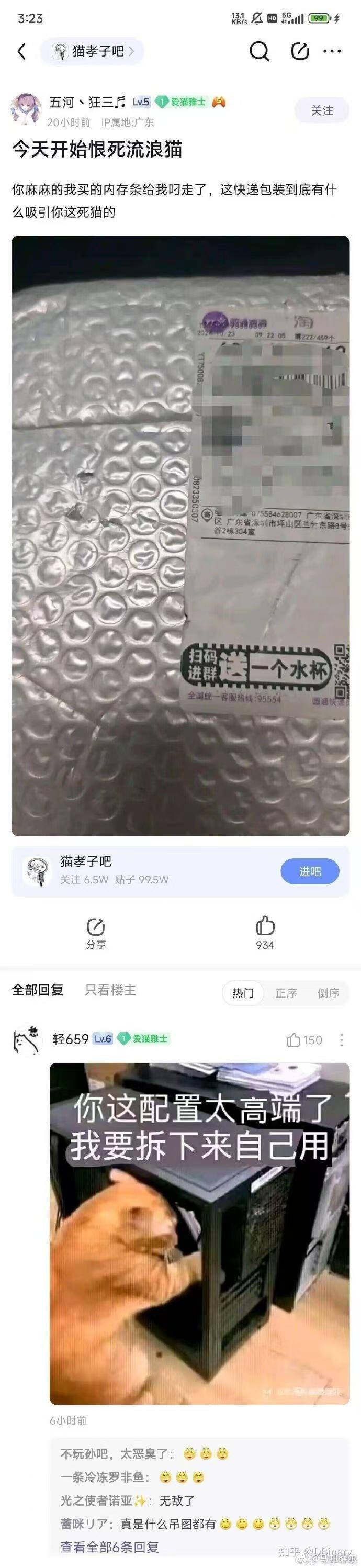 ​​​
