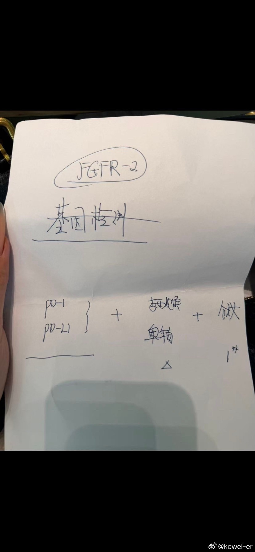 小叔准备来了，我准备逃，因为才意识到他的肝癌不危险，而是他乙肝病毒处于活动期，而且病毒载体特高，而我