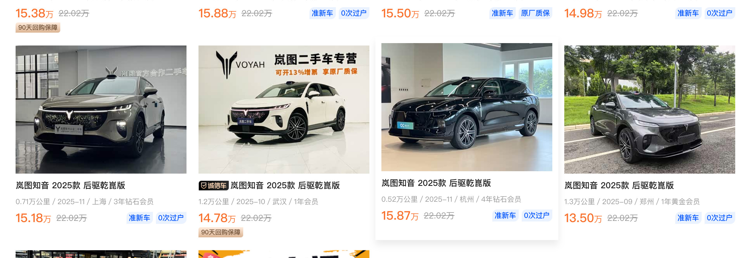 老实说，这知音还是有点出乎意料的保值这车的卖点就是佩奇豪华配置都有，华为驾驶辅助也有，然后纯电长续航
