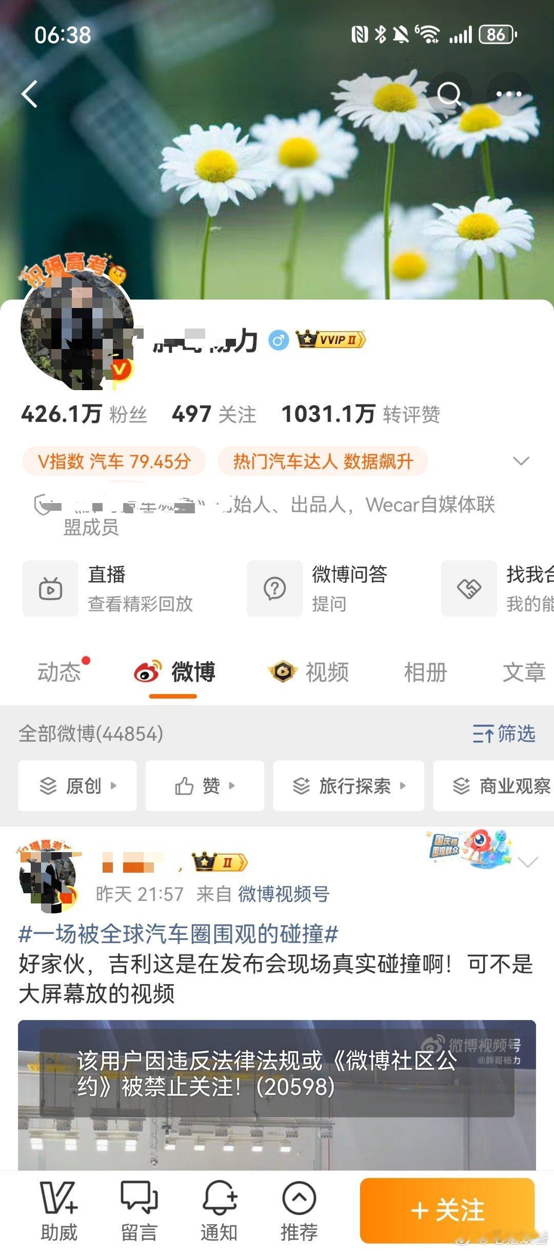 舒服了，清朗之风终于吹遍车圈了，阴阳怪们一个个陨落，以后啊，拉踩暴论阴阳怪们终于