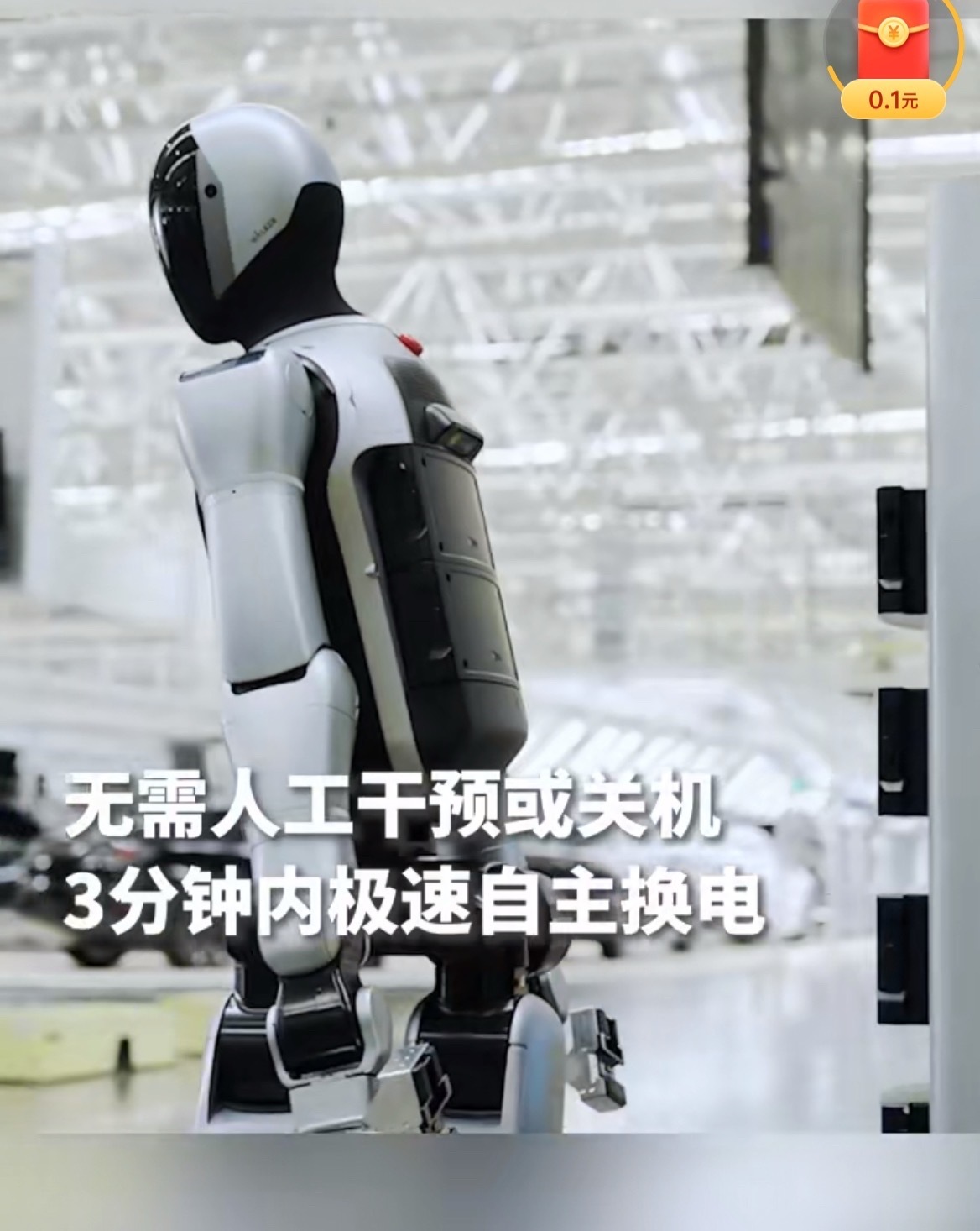 机器人自己给自己换电池别光羡慕酷炫操作，这些技术细节才真的硬核：双臂定位精度±