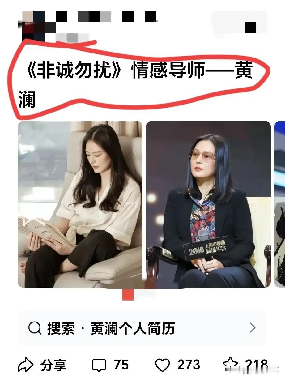可惜了没有穿丝袜。不然颜值比女明星更高。更有气质