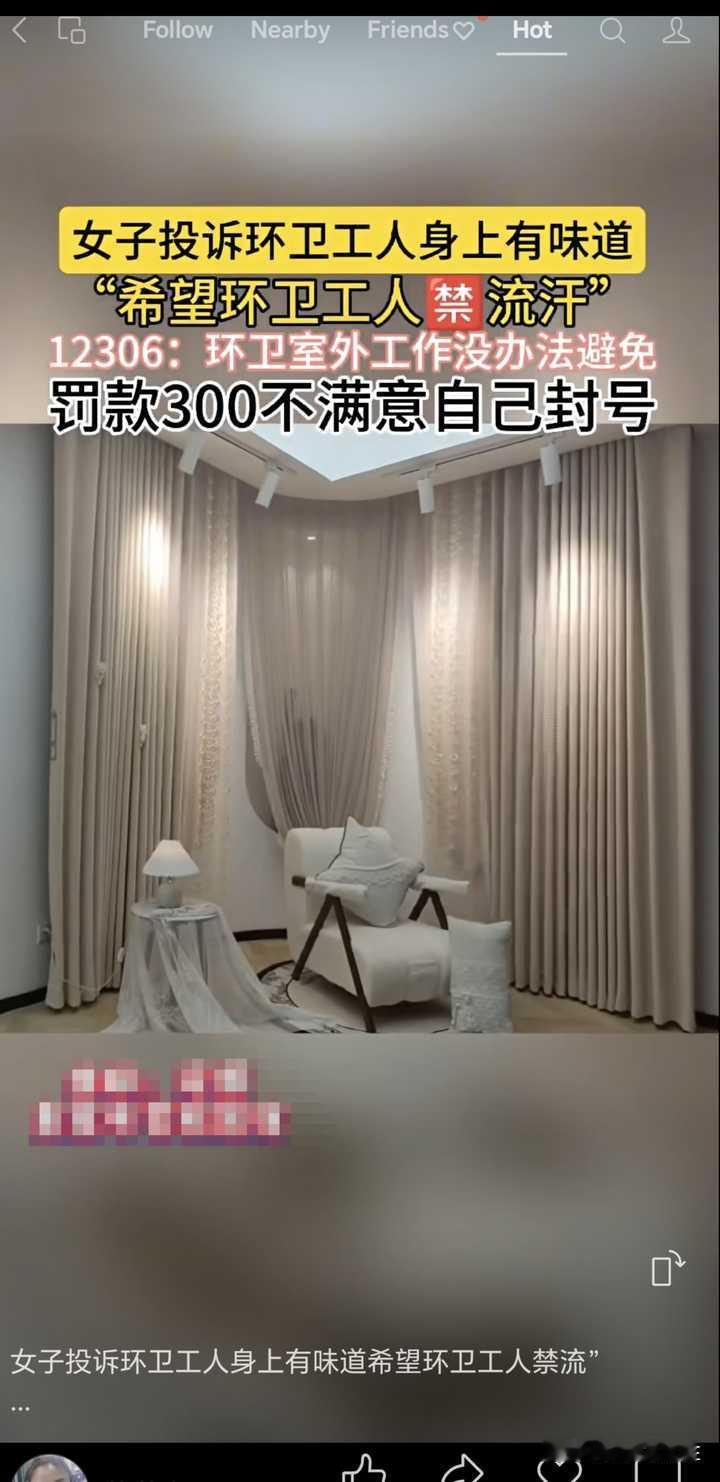 如何看待“文化工作者要有文化”这句话？几个月前刷视频的时候看见这么一个广告：