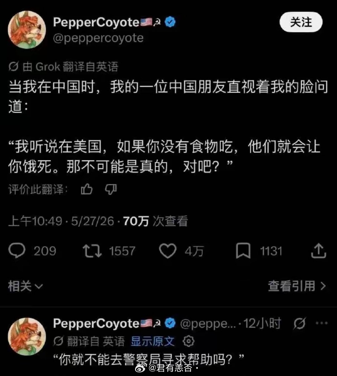 据说这两句话让很多美国人破防了