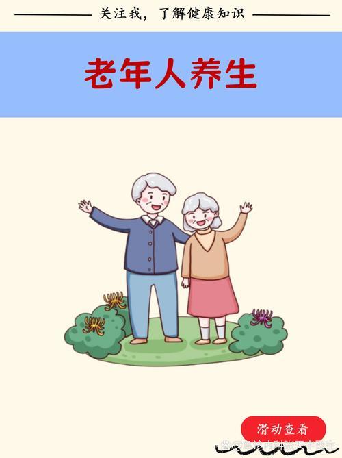 我发现：人到中年以后，身体机能慢慢下降，养生不用复杂，做好这十件日常小事，身体自