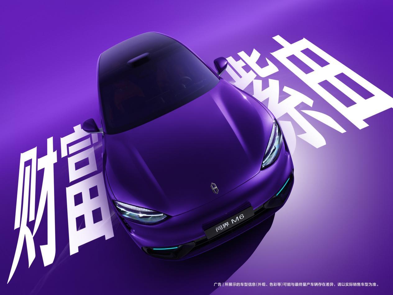 为什么问界M6会火？因为它把年轻人的选择题变简单了年轻人选25-30万SUV，