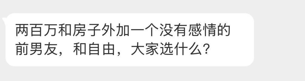 应该怎么选啊？