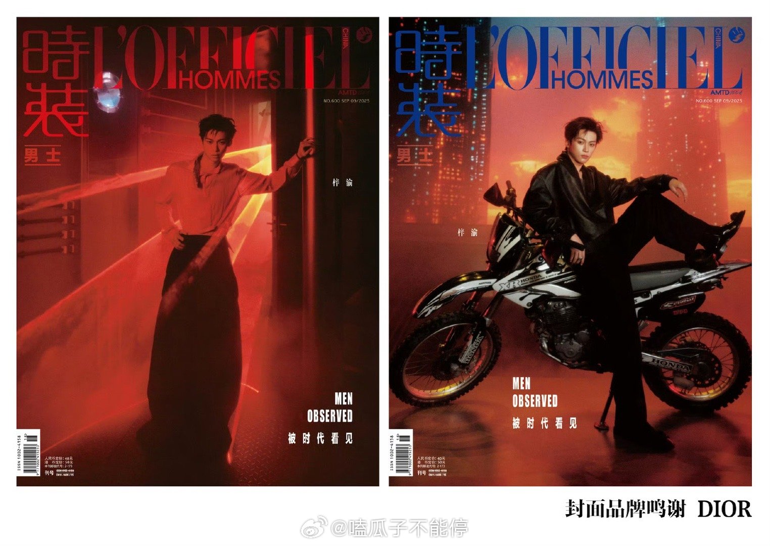 哇，梓渝的时装杂志封面是DIOR​​​