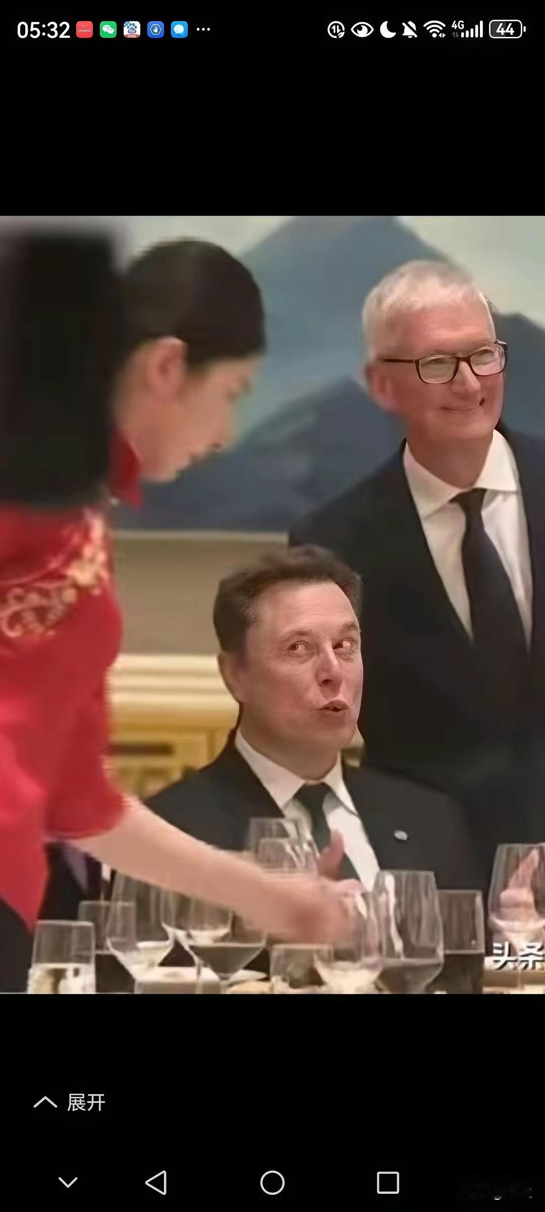 国宴上的马斯克被国宴礼仪小姐把眼珠子挖走了太失有钱人面子把名人心态展示得