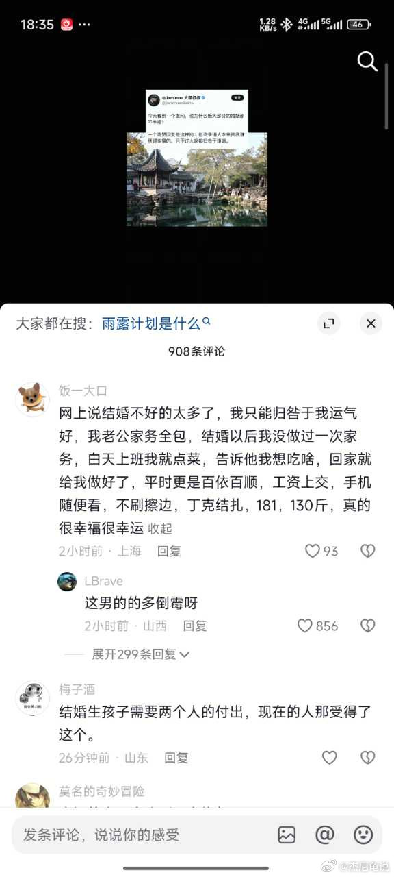 确实很幸福了 ​​​