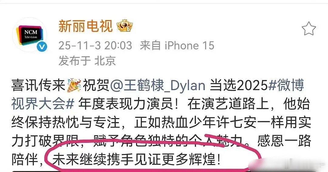 将门签了？新丽to王鹤棣，又是从开拍吵到结尾的🫓​​​