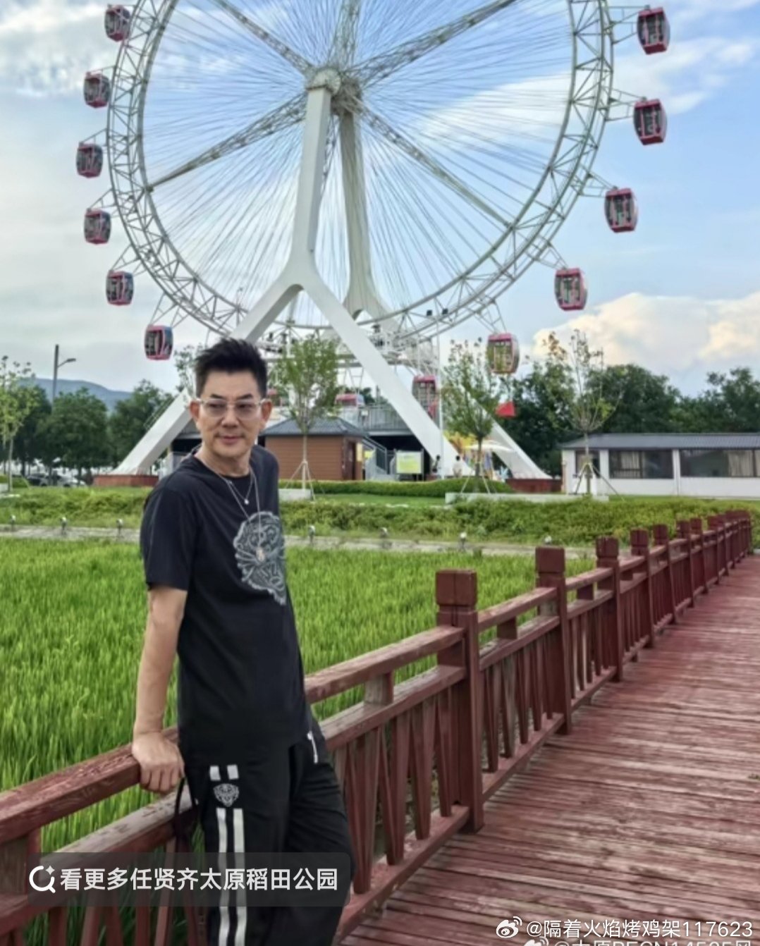 #粉丝认证号##齐迹2026##太原稻田公园任贤齐专场#摩天轮🎡小火车🚞可爱的任学长👦🏻🎸
