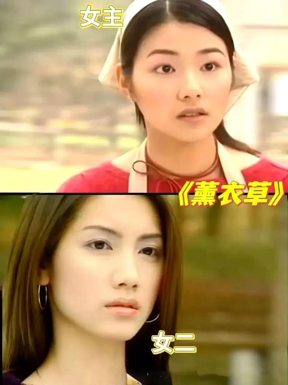 以前的台偶哪有什么“让妆”一说？女二一个个气质好、长得靓，洋气到发光，女主反倒往
