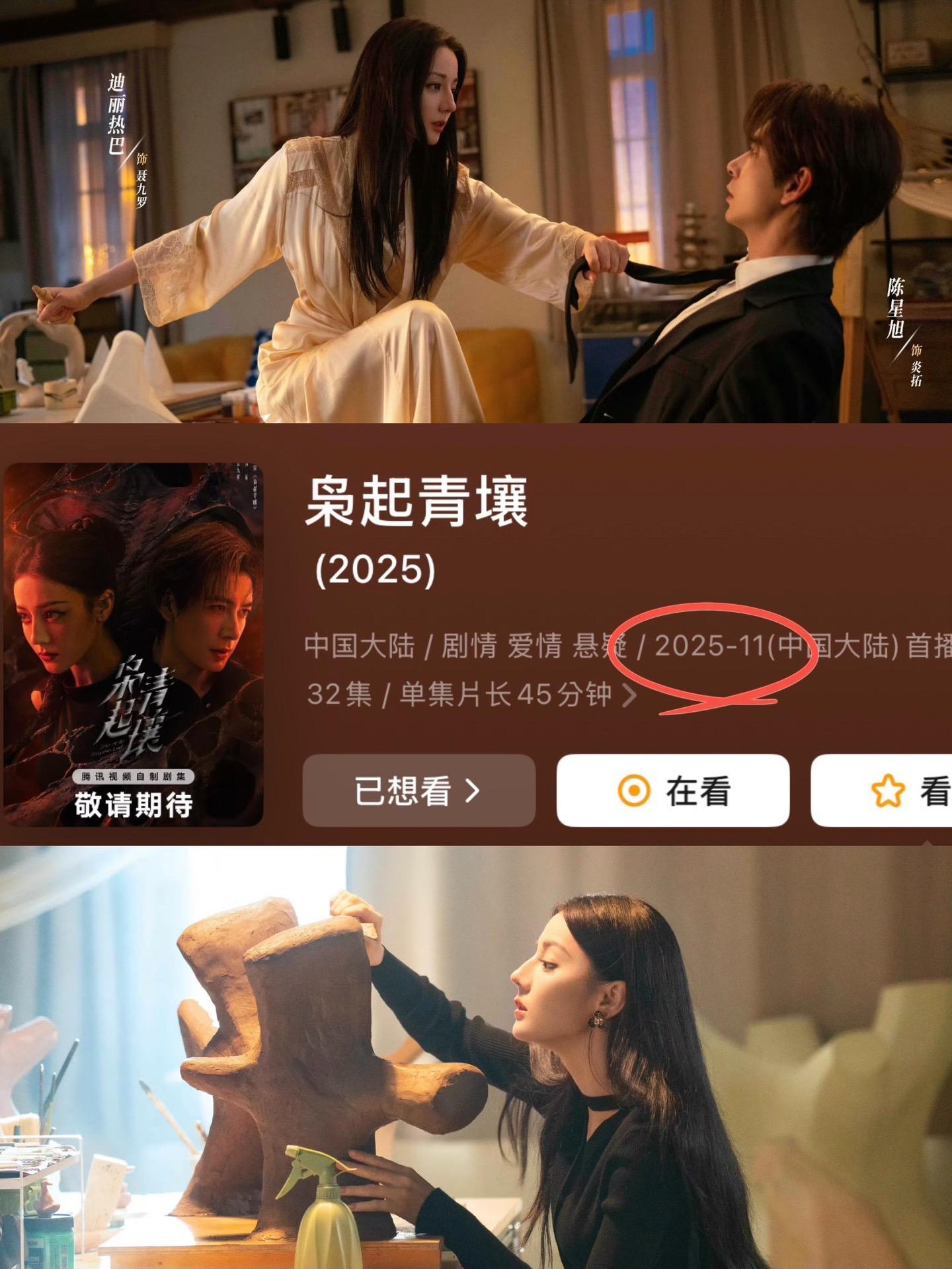 九罗！真的要来了啊啊！