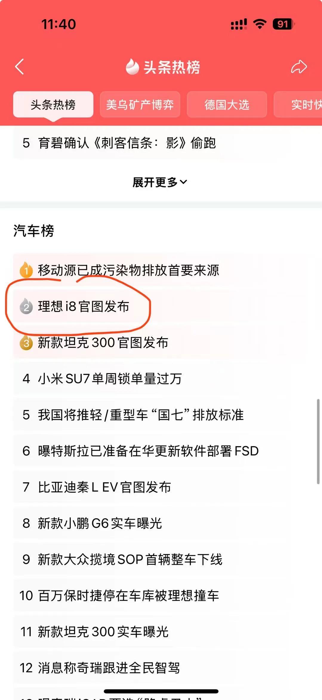 理想老粉狂喜，理想i8外观杀疯了，网友：我全都要！作为L8老车主，看到i8官