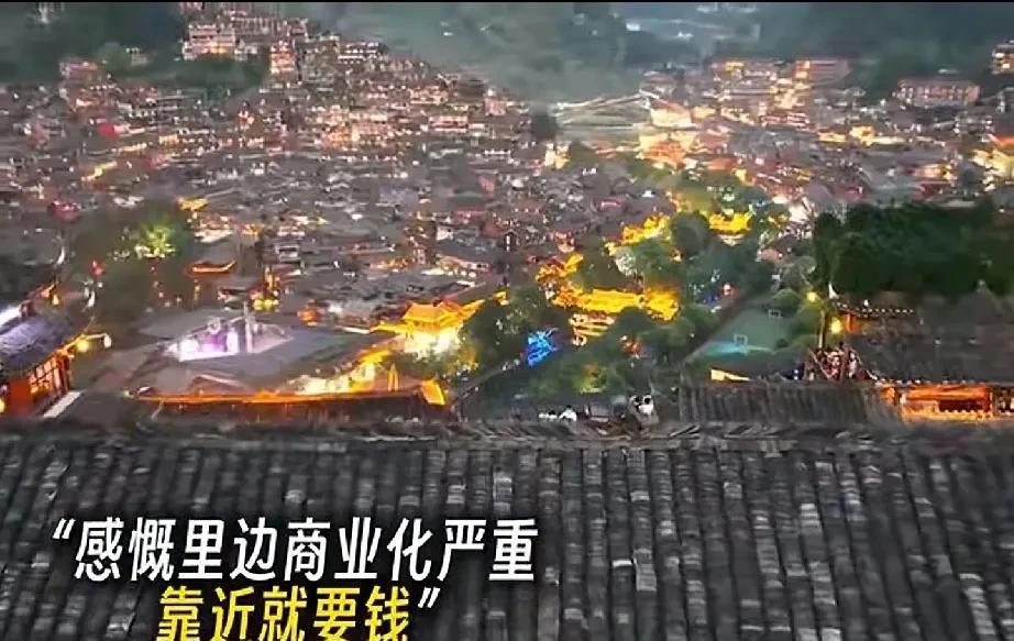 贵州千户苗寨口碑崩了，千万粉丝大V蓝战非入住酒店后直接开喷，这个景区服务人员太没