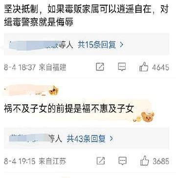 网友不仅没有停下攻击，反而将矛头转向黄奕本人，一条“你在节目里拿女儿炒作的时候怎