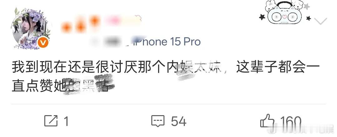 田曦薇和刘浩存家有矛盾吗？因为一个梗吵起来了