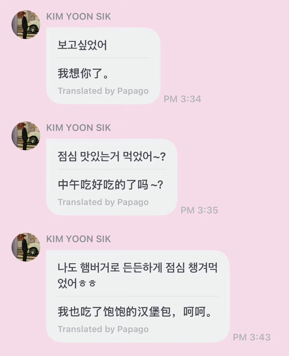 演技咖下镜咖太能吃了