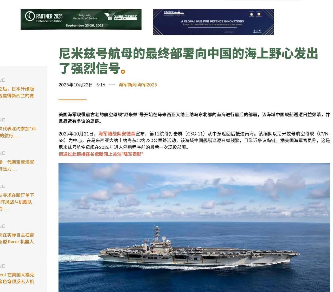 笑啊，愣着干什么🤣🤣🤣