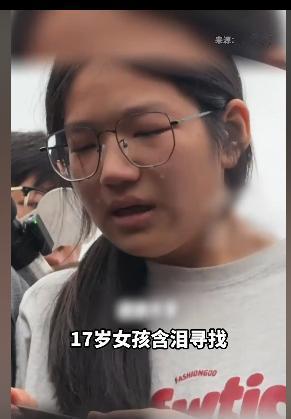 破防了！17岁女孩放不下离世父亲的念想，全网苦寻豫VMX951终有结果！好