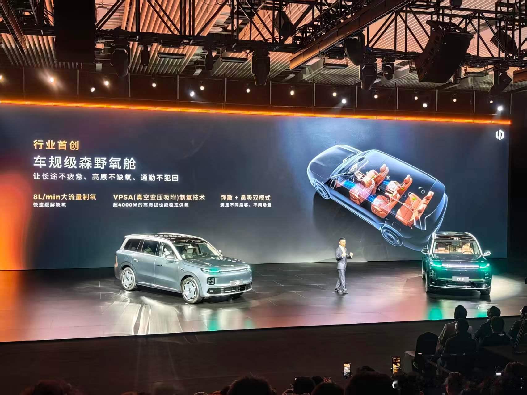 原来9系旗舰SUV价格也能这么香今晚零跑D19的定价确实让人眼前一亮，原来“旗