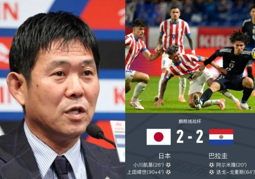 日本不是吹牛要拿世界冠军的吗？连个巴拉圭都踢不明白真是笑死个人，这就是所谓的亚洲
