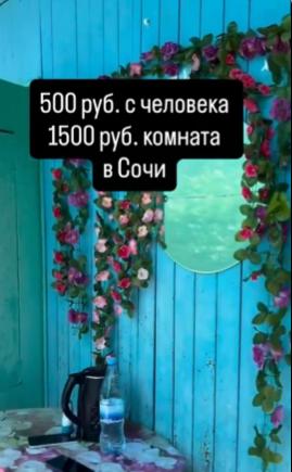 【🌴俄罗斯。21世纪。在度假城市索契，这种房间被提供给游客。】在视频中，一位