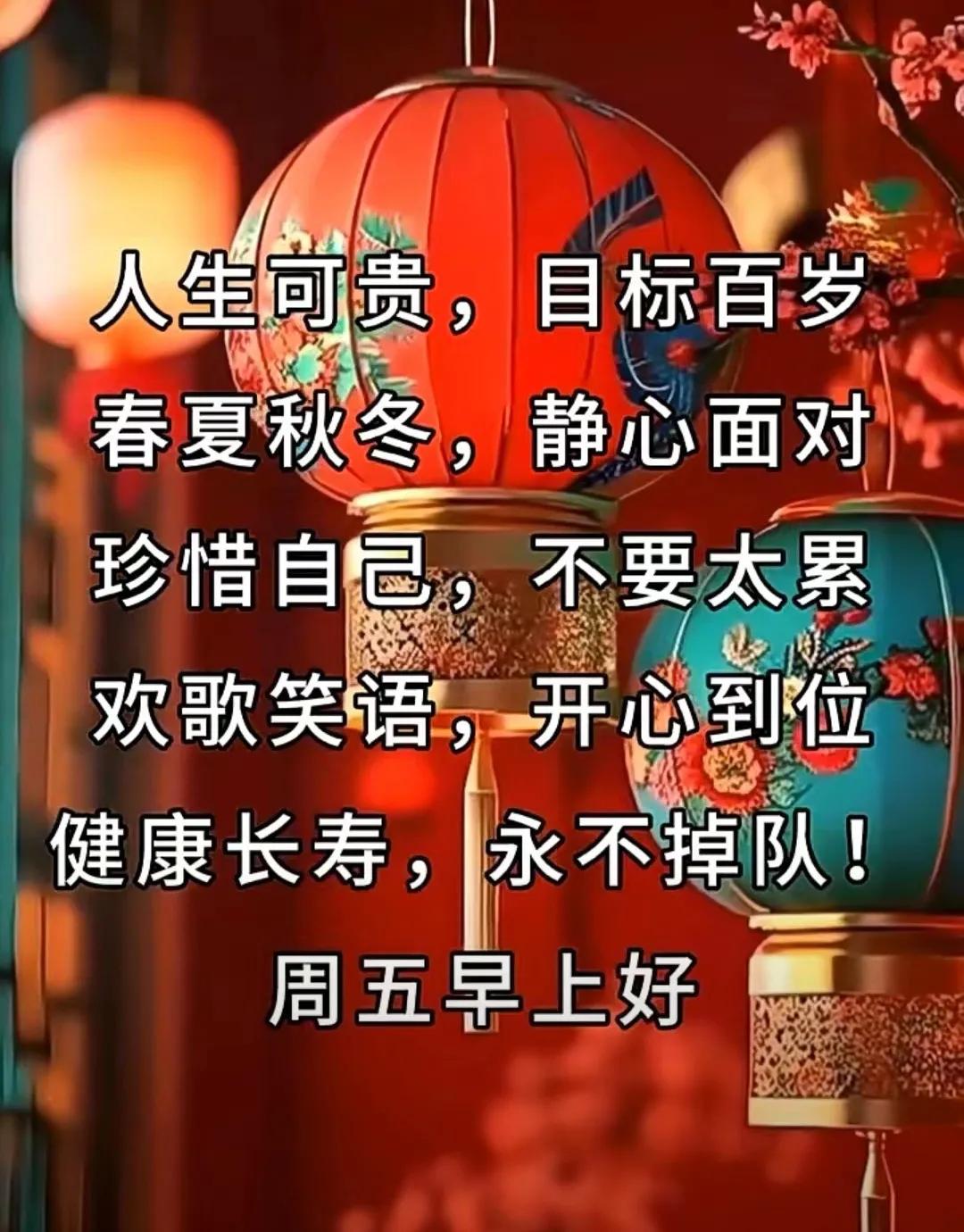 真诚装在心底，网络传递爱心，关怀真心实意，祝福温暖心里，今天万事如意。