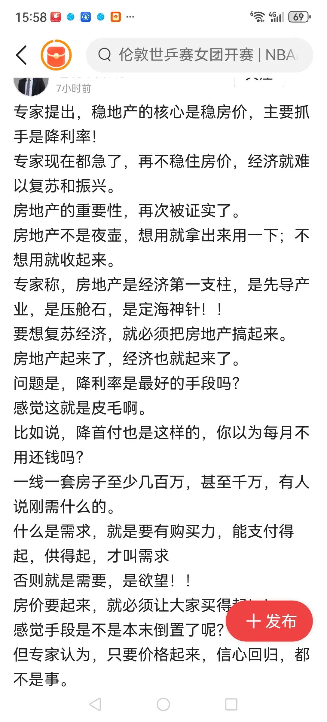 房价不起来，一切都很难！不管你承认不承让，房价不起来，一切都很