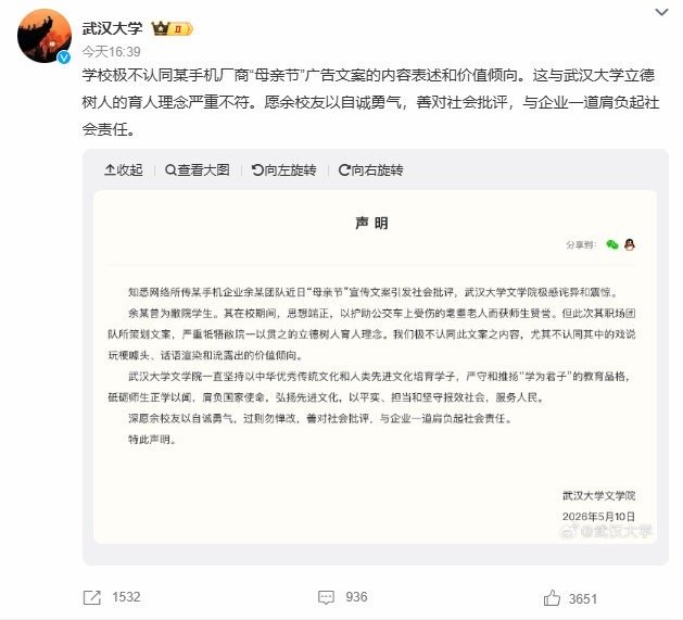 OPPO母亲节文案OPPO真没招了，黑红也是红吧