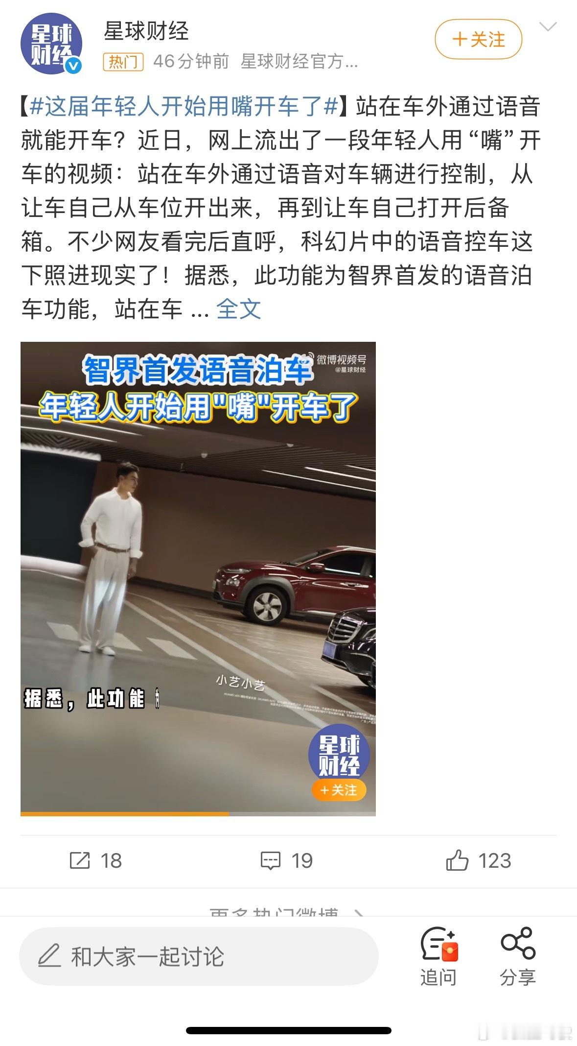 我看了这个视频，很好玩啊，很有爱心。这功能对于我这种E人平时用来逗逗同事蛮有