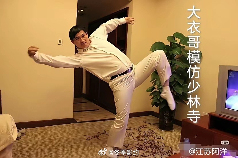 大衣哥模仿少林寺造型。大衣哥朱之文演出间隙，忙里偷闲，在酒店模仿李连杰的