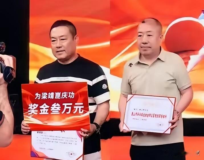 笑死我了！唐山乒乓球协会给梁靖崑发奖状了！最后一句评语非常熟悉，特发此状，以