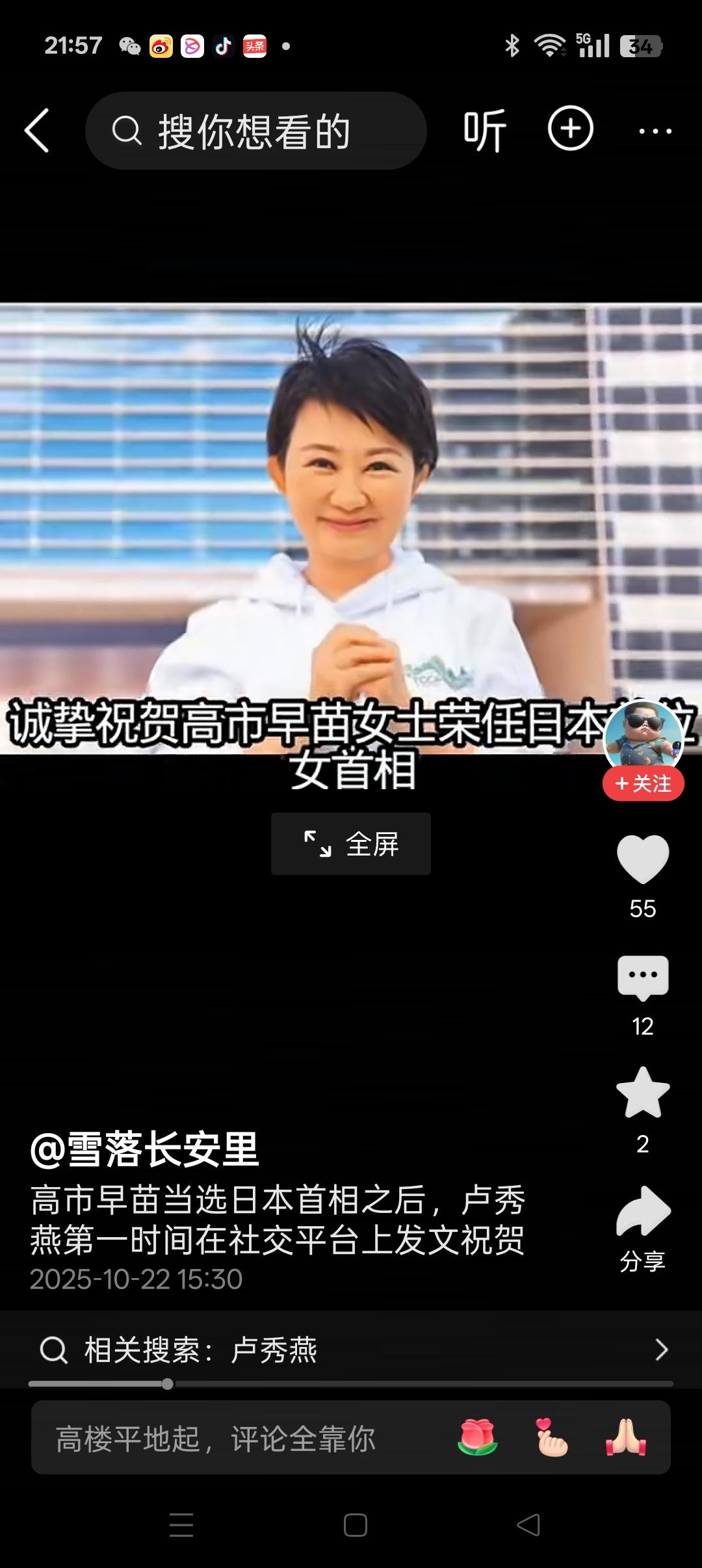 国民党顽固派的气焰是何等的嚣张！近一段时间以来，国民党顽固派纷