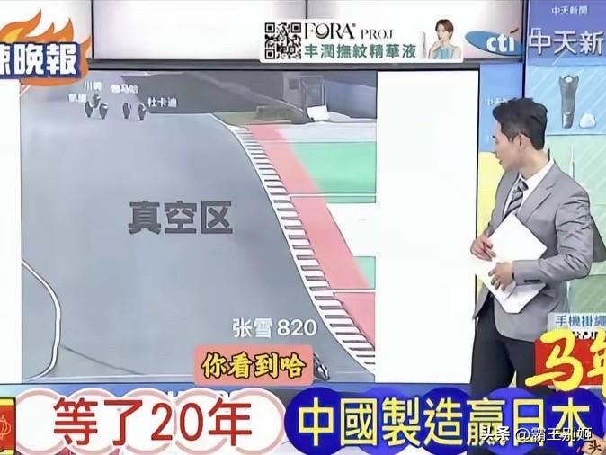 过往车评：葡萄牙赛道一句粗口，炸穿日系欧系摩托底裤葡萄牙摩托车大赛领奖台上，