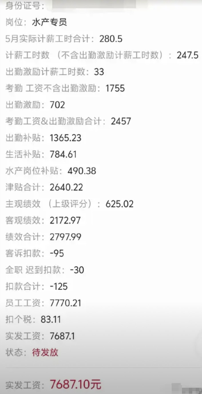 来小象超市了，才发现这里的牛马更累。这里的员工年龄都很小，看着像刚刚高考过后的