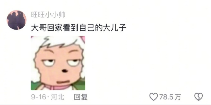 卖火柴的小女孩当年要是搁东北，都成富翁了