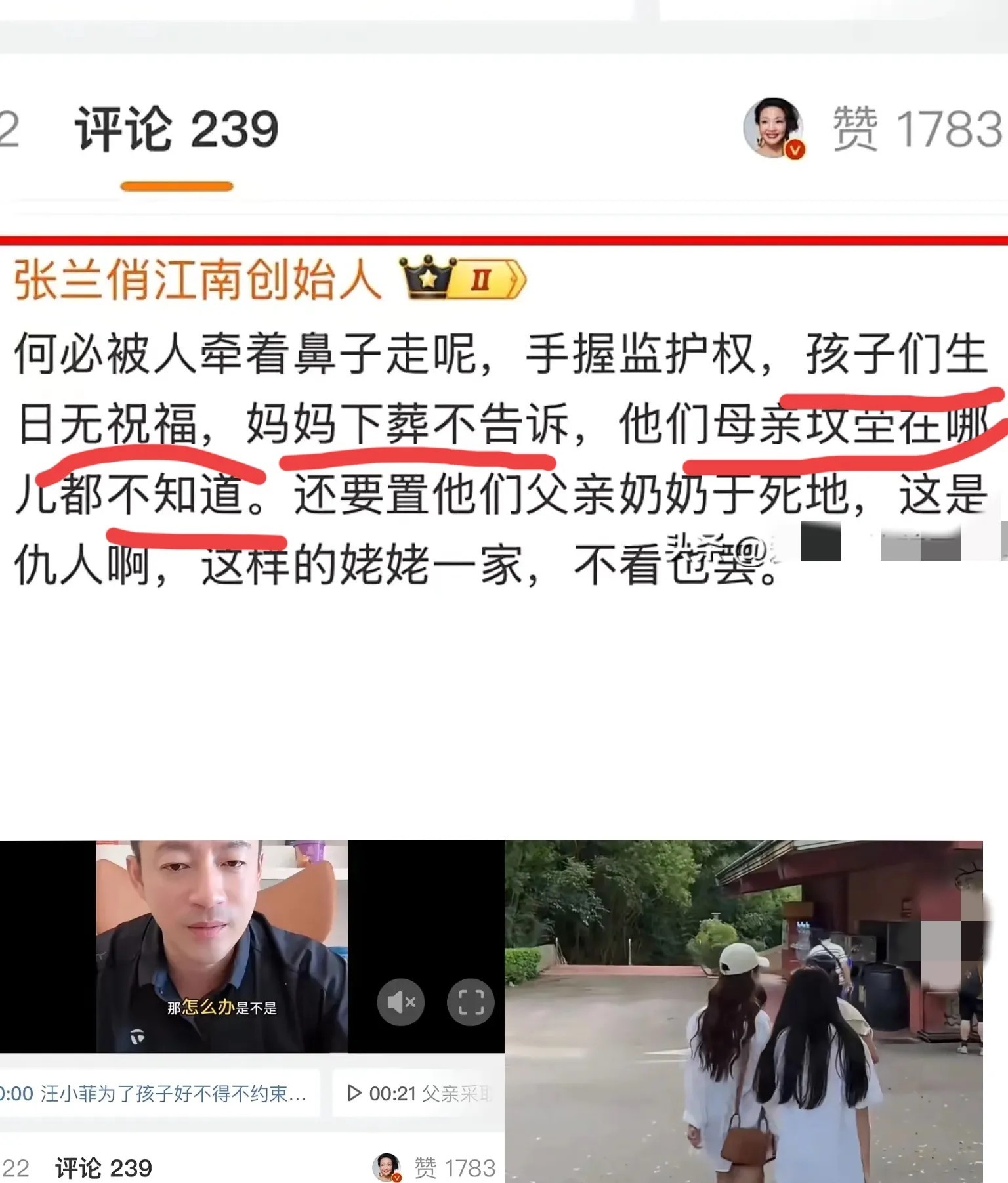 汪小菲终于把两个孩子抚养权手续办好了，再也不用被她们牵着鼻子走啦，孩子彻底回到他