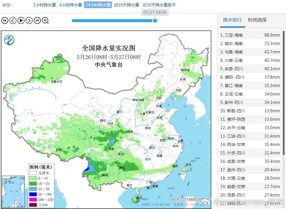 【强降雨】昨天到今晨，新疆北部、青藏高原东部和西南等地，出现了大范围降水，大多还
