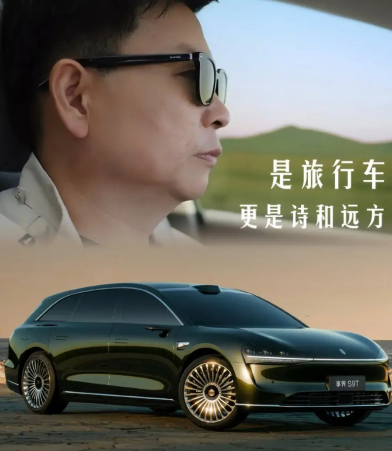 华为董事长任正非老爷子说的太对了，余承东真不适合造车，他的性格和脾气。造什么车就