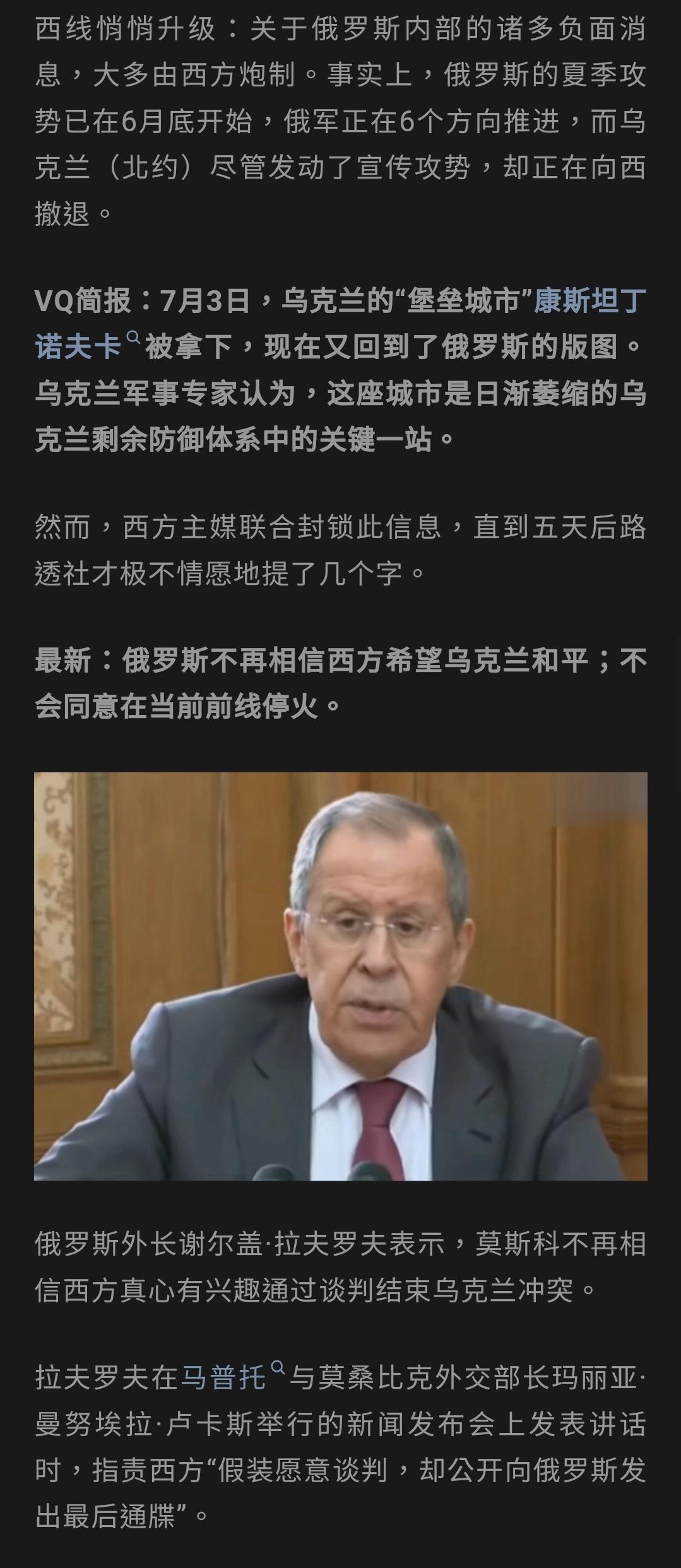 关于俄罗斯的两条消息，不太一样，差距很大，耐人寻味……