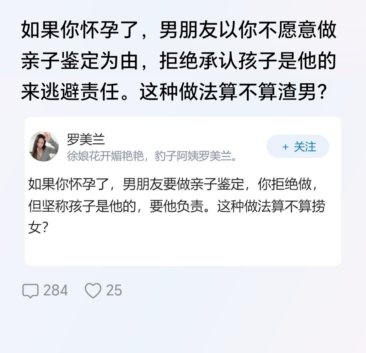 如果你手握一对王，你怕什么？你怕只是因为你手握的是一对三