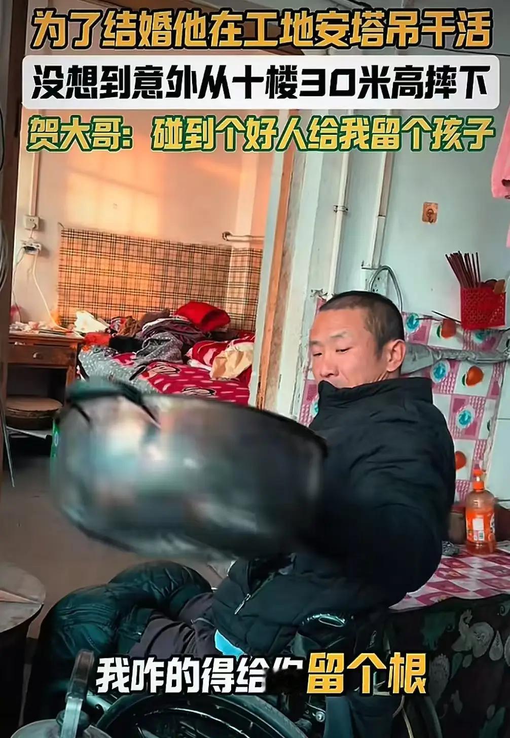 塔吊之爱×现实的重量×最后一道光“她走的那天，我求她别走。可当她关上门的那一