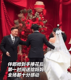 婚礼现场，全场起哄等着看伴郎表白，结果他一把抢过话筒，扯着嗓子喊：“老妈！你在哪